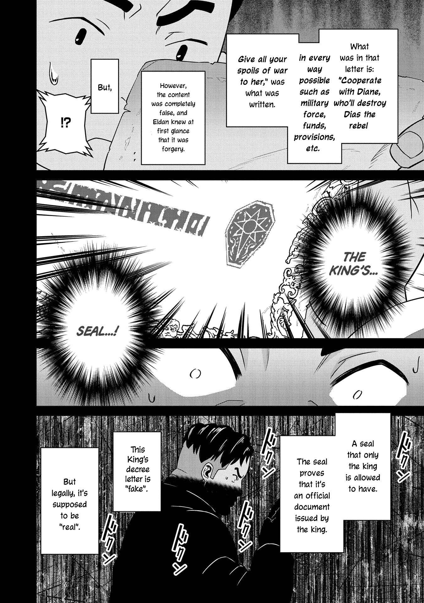 Nanase-kun's Vocation Chapter 18 12